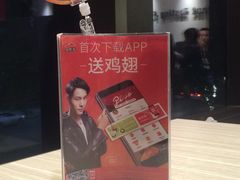 -必胜客(衡阳船山店PH店)