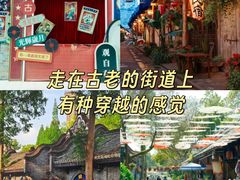 -安仁古镇