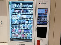 -蛋库(朝阳大悦城店)