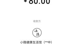 -小隐足道·按摩·主题SPA馆(西红门店)