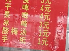-岳齐茂荞面饸饹