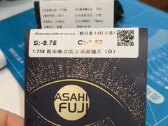 -上海网星眼镜批发·蔡司依视路官方授权(三叶眼镜城店)