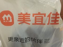 -美宜佳(西水东店)