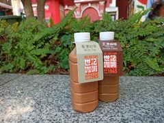 -世记咖啡(氹仔外卖店)