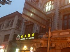 android_upload_pic-船长酒吧 The Captain