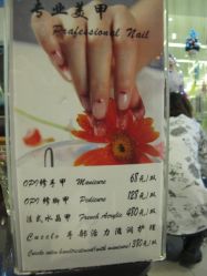 IMG_4466-DRG达人馆造型