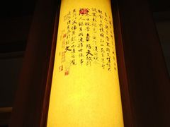 -绿波廊(豫园店)