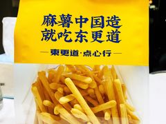 超级芝士脆-東更道点心行(利客来店)