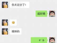 -隆延茶铺(学清路驹然店)