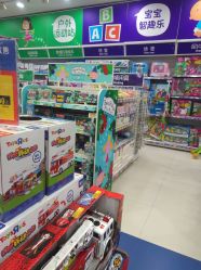 -玩具反斗城(万象汇店)