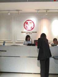 -重道造型