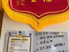 -芭比堂动物医院·心脏专科·夜诊·吉雅分院