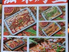 -滋味烤鱼(祥和里店)