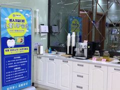 -茂菊口腔连锁(浦东南路店)