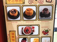 菜单-裕莲楼(环球港店)