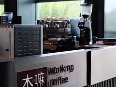 -木嘛working coffee(前海店)