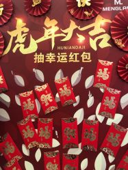 -Meng Lang 梦郎白金店
