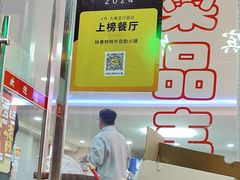 -味香林牦牛自助火锅