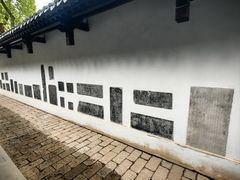 -苏州碑刻博物馆