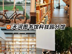 -广州市白云区图书馆