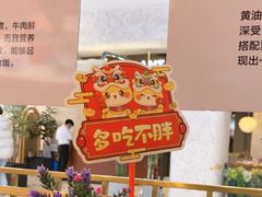 -大悦城(沈阳中街店)