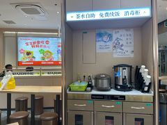 -好人民间小吃·番茄鱼酸菜鱼(木渎悠方店)