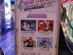 -工联CC