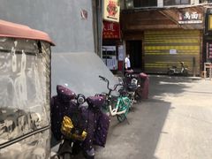 门面-马振面(小皮院店)