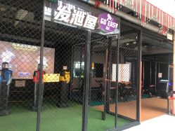 -嗨翻Hi-Fun竞技主题乐园·蹦床团建生日聚会(五棵松华熙店)