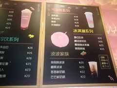 -pink baby·新晋网红打卡地