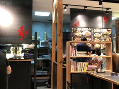 大堂-和府捞面(西溪印象城店)