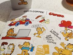 -库迪咖啡(罗湖口岸店)