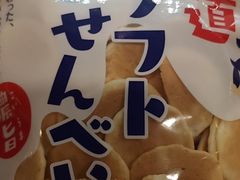 -city'super超·生活(国金中心商场店)