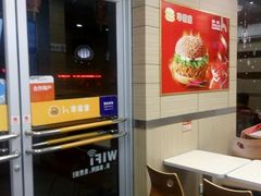 -麦顿堡(堤北店)