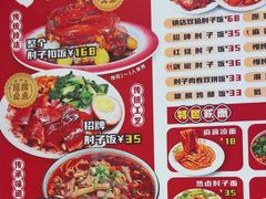 -桐哥肉铺(万柳华联店)