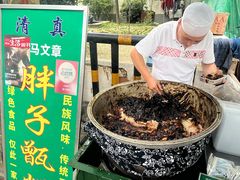 -马文章胖子甑糕(洒金桥店)