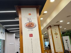 -全州拌饭馆(断桥店)