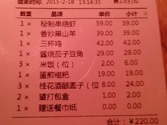 -望湘园·洞庭渔宴(浦江欢乐颂店)