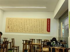 -海汇源老烧麦店(东大街总店)