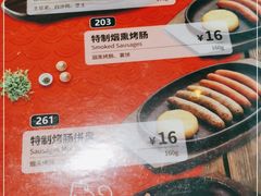 -萨莉亚意式餐厅(江桥万达广场店)