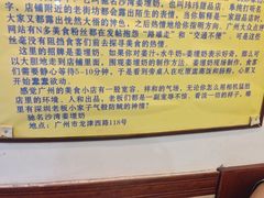 -沙湾姜埋奶(兴新包店)