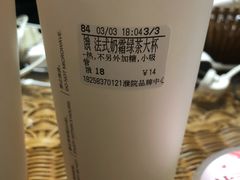 法式奶霜绿茶-CoCo都可(濮院齐宏路店)