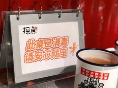 -探鱼·鲜青椒爽麻烤鱼(领展购物广场店)