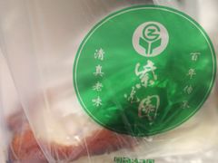 -紫光园(顺义店)