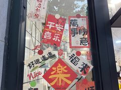 -陈记甜品窝(中山北路店)