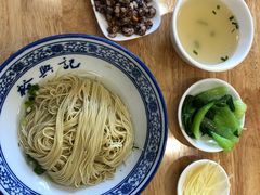 -裕兴记·三虾面(西北街总店)