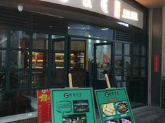 -憨铁匠老火锅(龙岗万科里店)