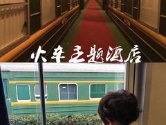 -航空小镇温泉