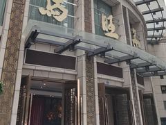 -马旺子酒楼