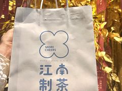 -茉沏(山塘街店)